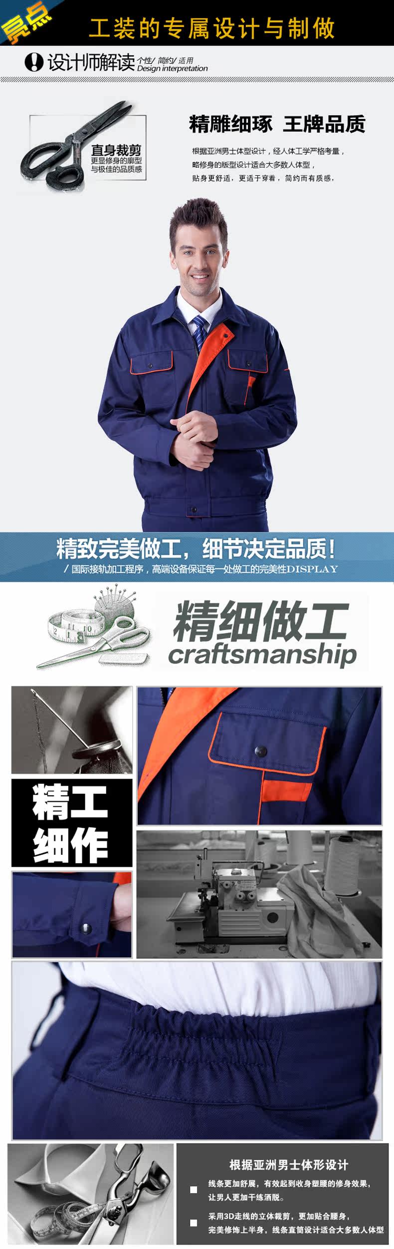 Tenue de travail en coton - Ref 1915530 Image 17