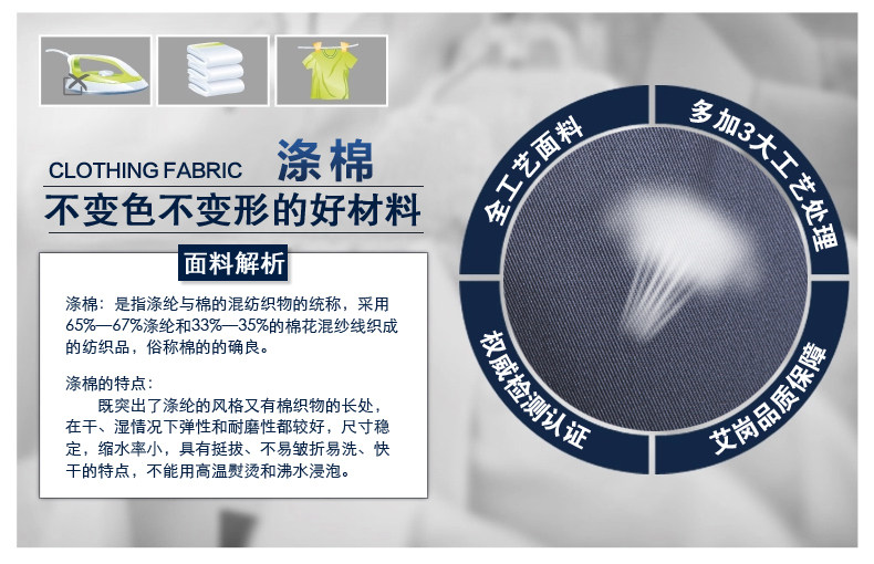 Vêtement de travail - Ref 1915570 Image 7