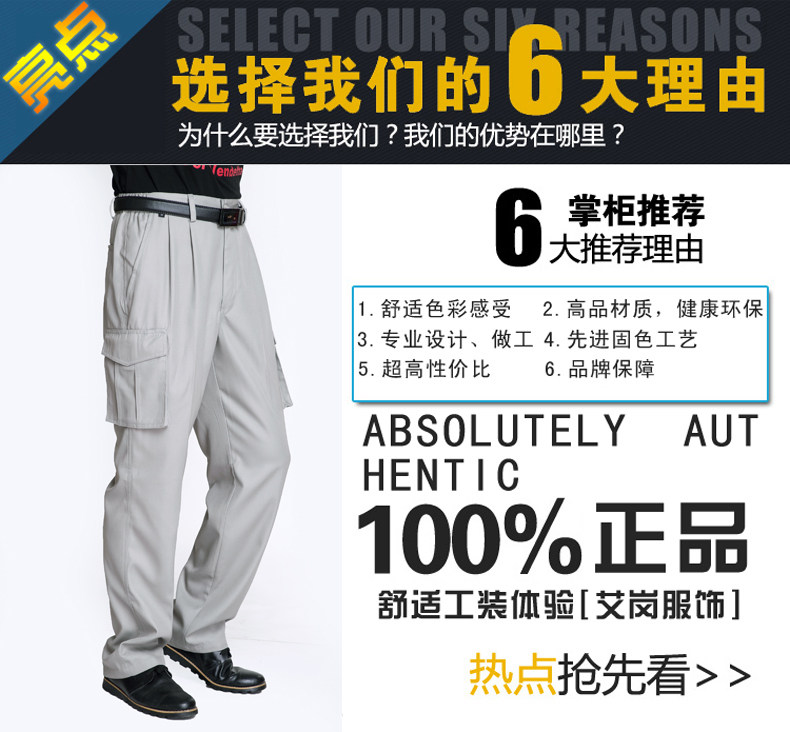 Tenue de travail - Ref 1915537 Image 10