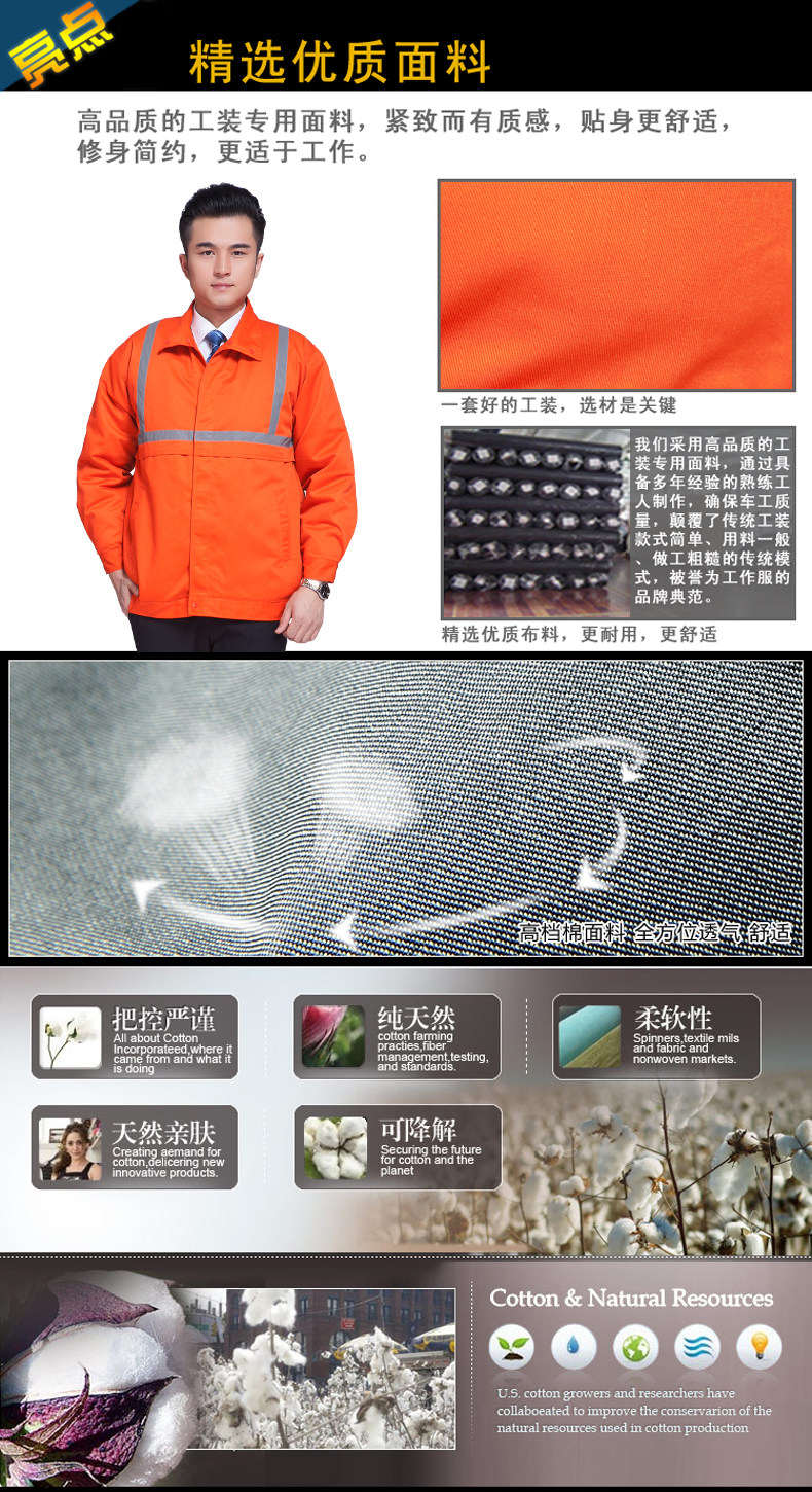 Tenue de travail en coton - Ref 1915577 Image 15