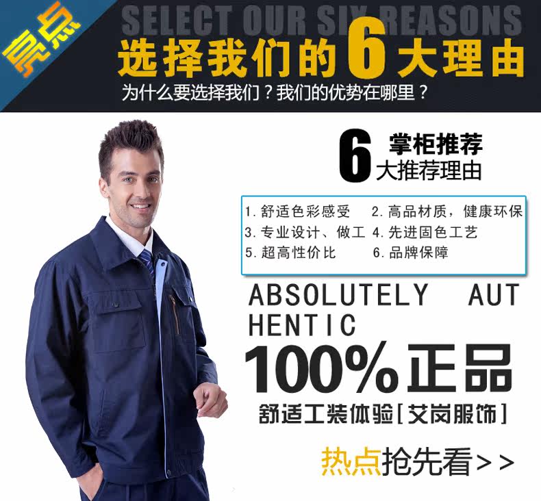 Vêtement de travail - Ref 1915533 Image 14