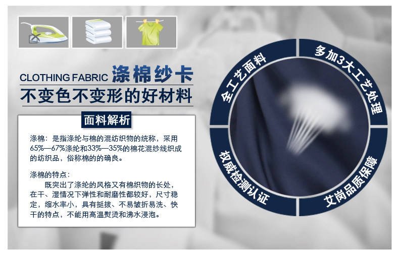 Tenue de travail en coton - Ref 1915530 Image 9