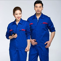 Королевский синий