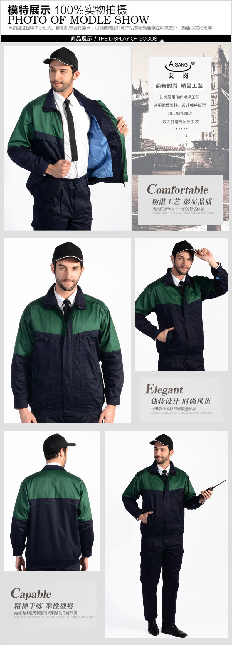 Vêtement de travail - Ref 1915532 Image 9