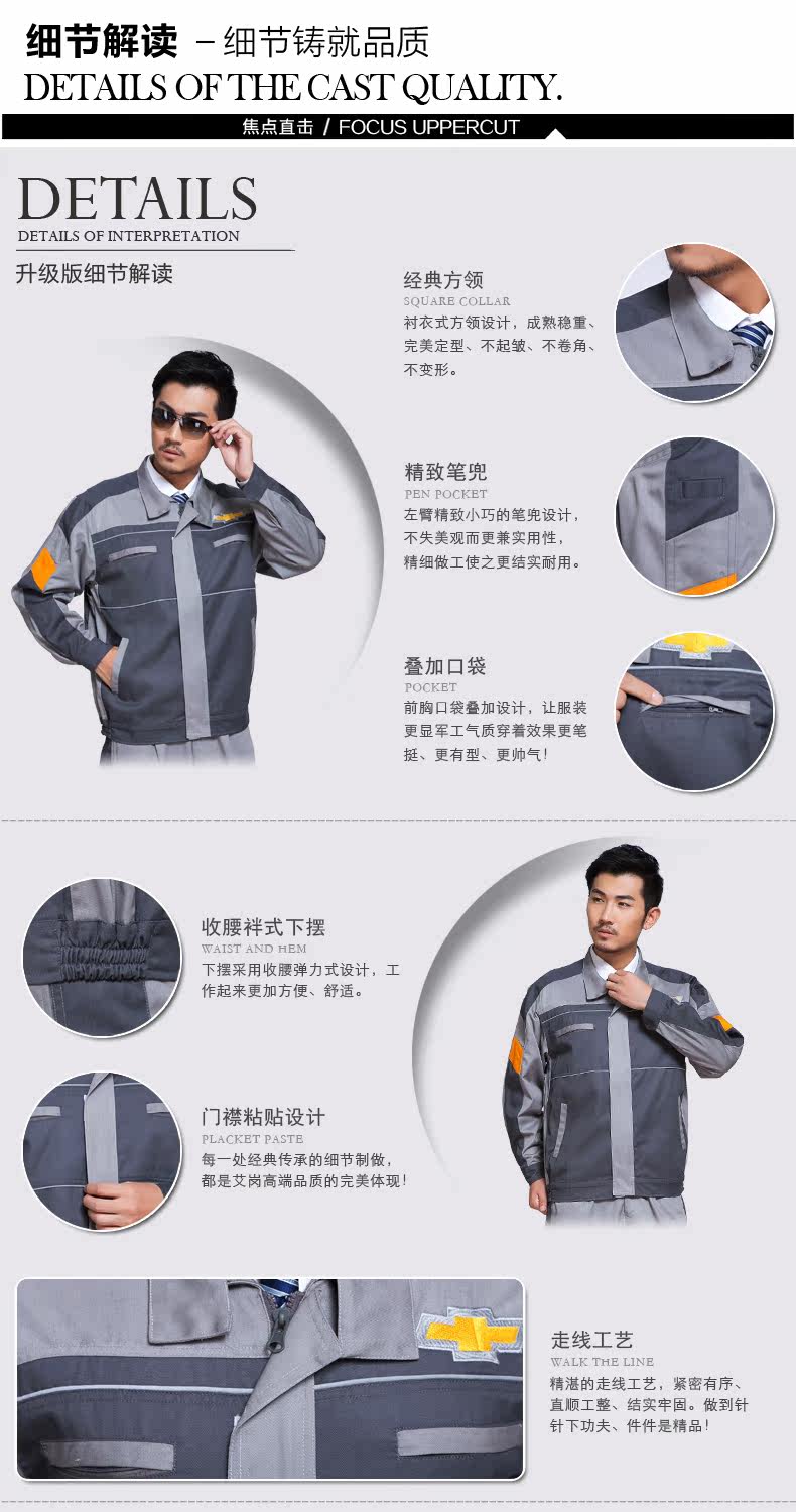 Vêtement de travail - Ref 1915570 Image 8