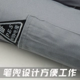 艾岗 Осенний антистатический комбинезон подходит для мужчин и женщин