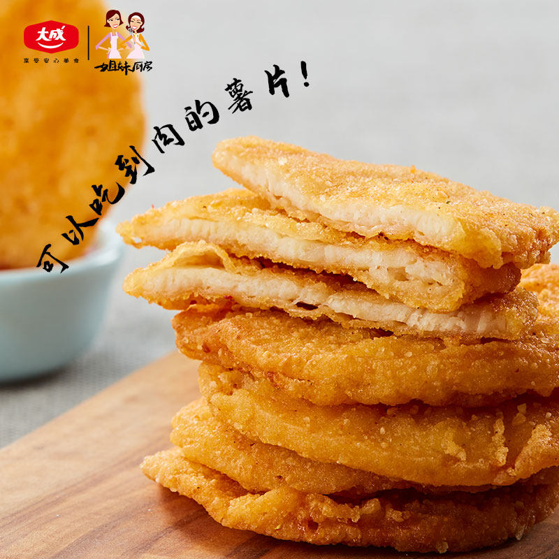 大成姐妹厨房 半成品 薯片炸鸡 312g*4袋 天猫优惠券折后￥59包邮（￥99-40）