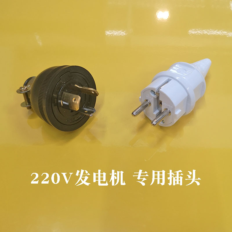 Special plug for diesel gasoline generator with wire conversion anti-falling Honda 30A250V European plug white