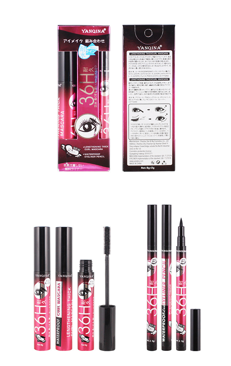 YANQINA kẻ mắt + combo mascara phù hợp với lớp trang điểm không thấm nước không nở lâu dày - Kem Mascara / Revitalash mascara tốt