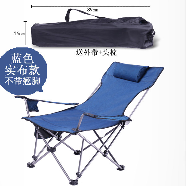 ultra light beach chair