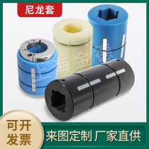 Nylon sleeve 3-inch to 6-inch tension sleeve conversion sleeve shaft sleeve adapter sleeve unwinding and rewinding inflatable sleeve