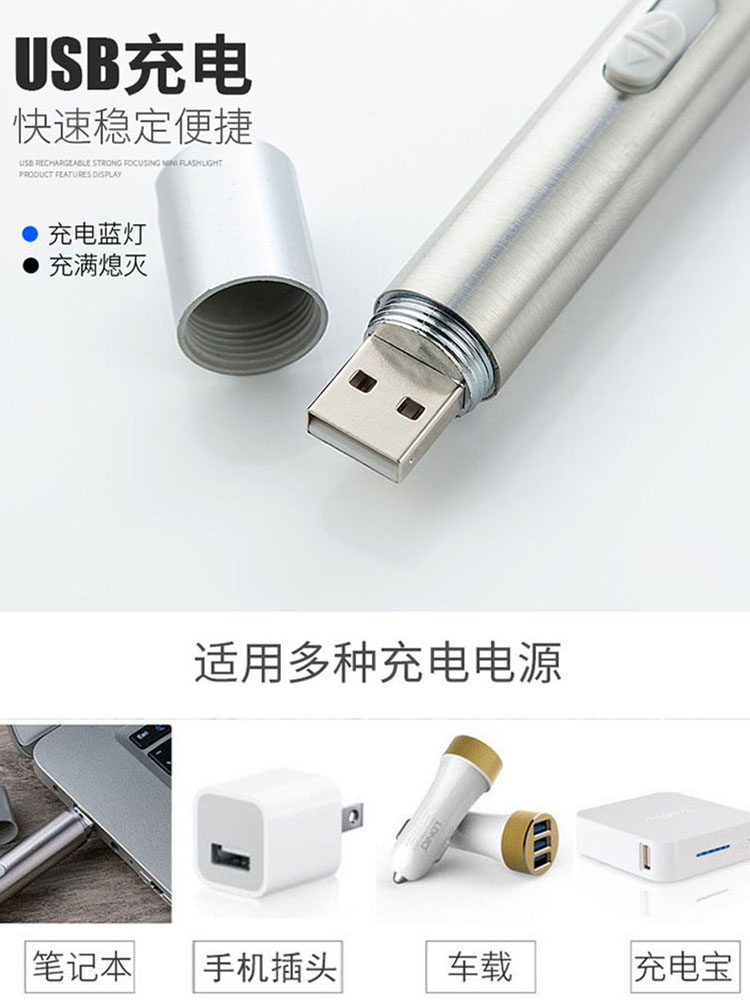 USB Laser Pointer Rechargeable Laser Flashlight Strong Light Small Flashlight Mini Portable Money Detector Light Multifunctional Three-In-One Moon Lamp