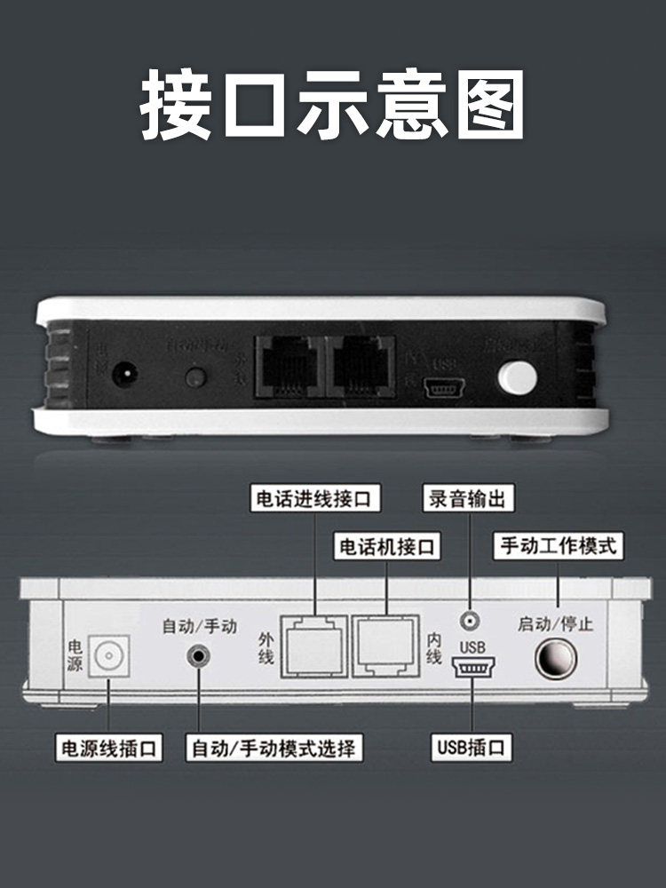 Xuange I8 Paperless Digital Fax Machine, Offline Reception of Computer Fax, Stand-Alone Version of Digital Office Equipment Fax Machine