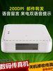 Afa A30 Lan Version Digital Fax Machine Remote Transceiver to Mailbox Paperless Server Paperless Fax Machine