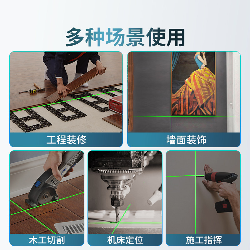 Laser Pointer with Cross-Line Laser Light, Long-Range Strong Light, Infrared Rechargeable Laser, Construction Site Positioning Level Meter, Flashlight, Line Marking Pen, Engineering Point Locator, Green Light High-Precision Linear Marking Device