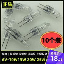6V20W microscope G4 pin bulb 7388 5761 surgical instrument projection detection lamp halogen tungsten strong light flashlight