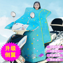 Electric motorcycle wind shield by summer sun shield battery car increase rain shield summer thin women