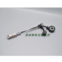 Gerber Automatic Tailoring Machine Computer Tailor Made accessories Knife Connecting Rod components