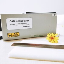 Heying Osima high bird computer cutting bed automatic cutting machine YIN computer cutting bed accessories Cutting knife blade single