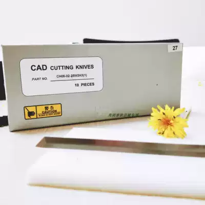 Heying Osima high bird computer cutting bed automatic cutting machine YIN computer cutting bed accessories cutting knife blade single