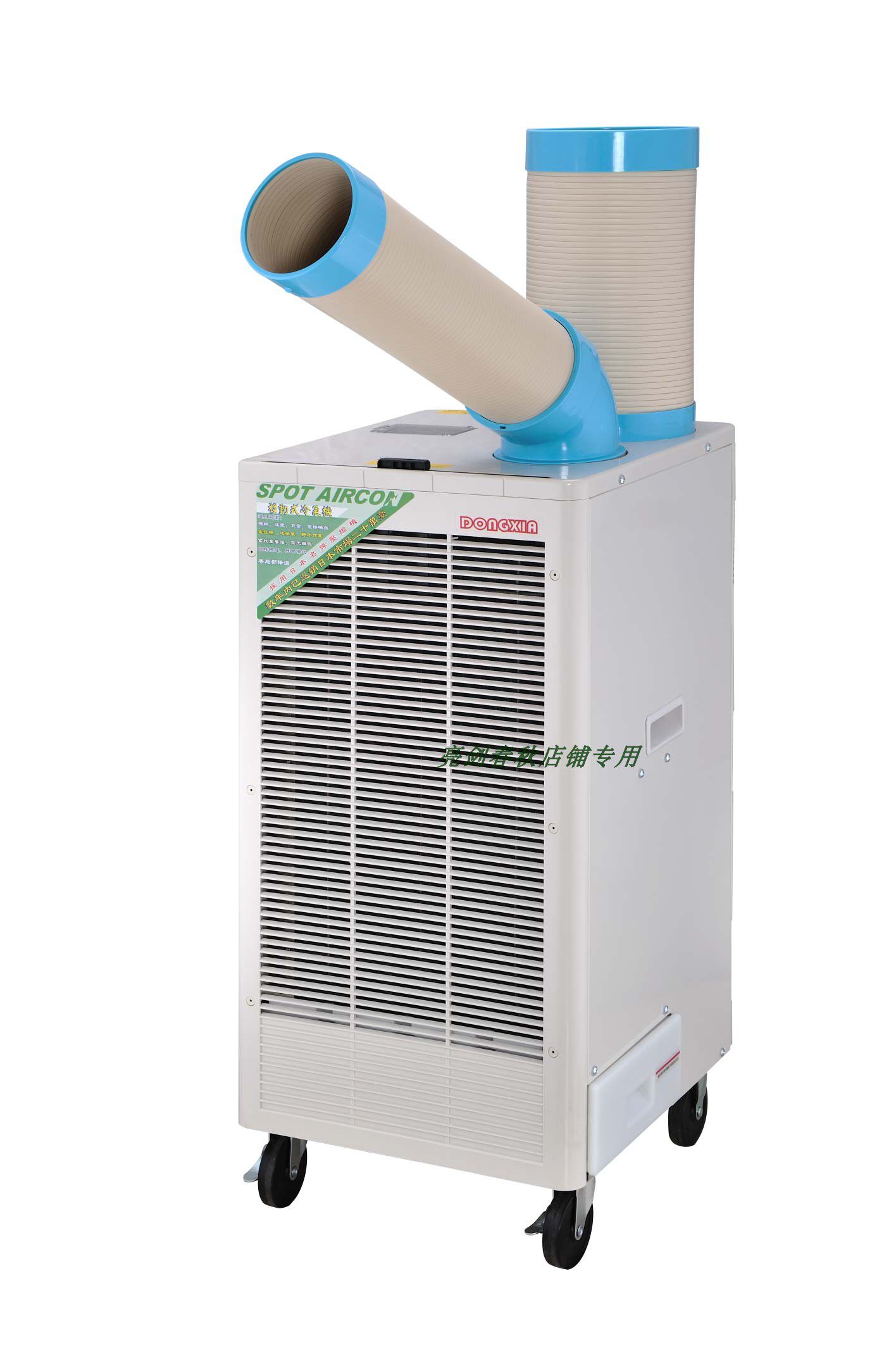 Machinery cooling mobile cooling equipment Winter summer SPC-407K power distribution cabinet cooling machine room cooling air conditioning air conditioning