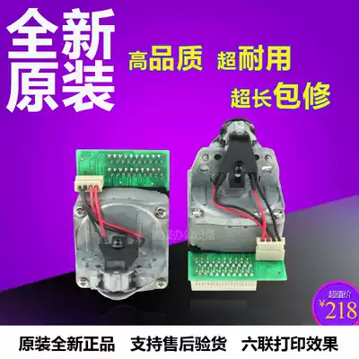 Nantian PR9 Printhead PR9 Printer Accessories PR9 Third generation Fourth generation Printhead