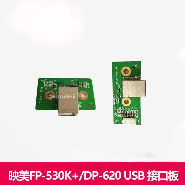 Original Fitted Premiere FP530K USB Interface 540K 540K DP620 DP600 530K 530K USB Interface