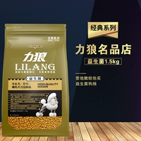 Libra men vi sinh chó con thức ăn cho chó 1,5kg chó nhỏ và trung bình VIP gấu bông lông vàng chó tự nhiên thức ăn chủ yếu 3 kg pate cho chó