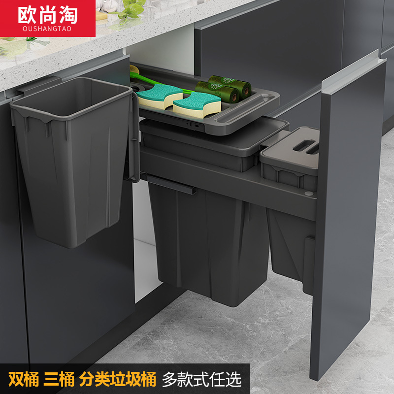 Built-In Trash Can for Cabinets, Kitchen Household Side-Mounted Bottom Installation Pull-Out Type with Lid, Hidden Trash Bin Built-In Trash Can for Cabinets, Kitchen Household Side-Mounted Bottom Installation Pull-Out Type with Lid, Hidden Trash Bin