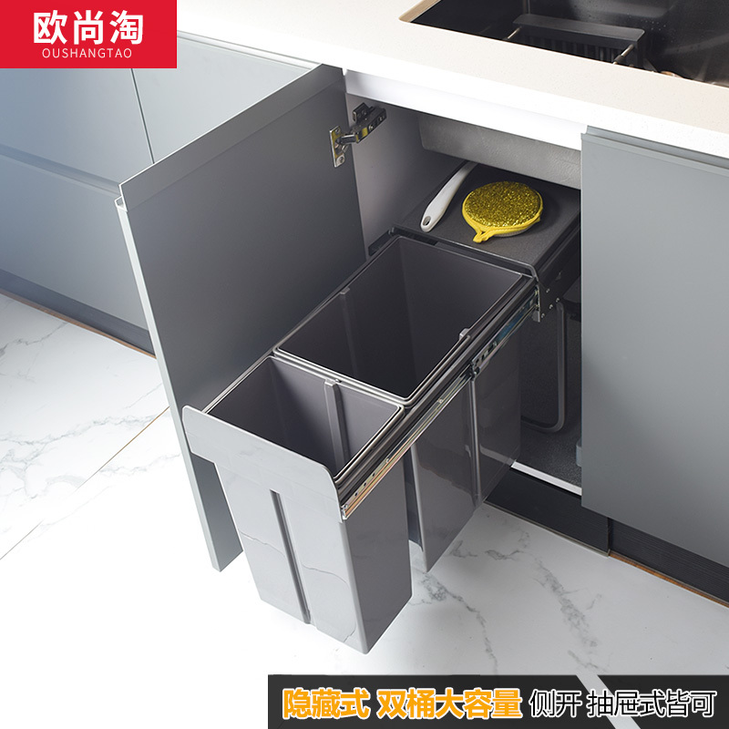 Kitchen Cabinet Trash Can, Built-In Sink Cabinet, Hidden Pull-Out Sorting Bin with Lid, Household Large-Capacity Cleaning Bin Kitchen Cabinet Trash Can, Built-In Sink Cabinet, Hidden Pull-Out Sorting Bin with Lid, Household Large-Capacity Cleaning Bin