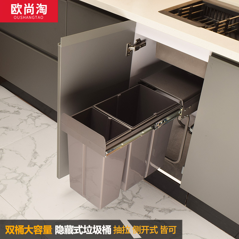 Kitchen Cabinet Trash Can, Built-In Sink Cabinet, Hidden Pull-Out Sorting Bin with Lid, Household Large-Capacity Cleaning Bin