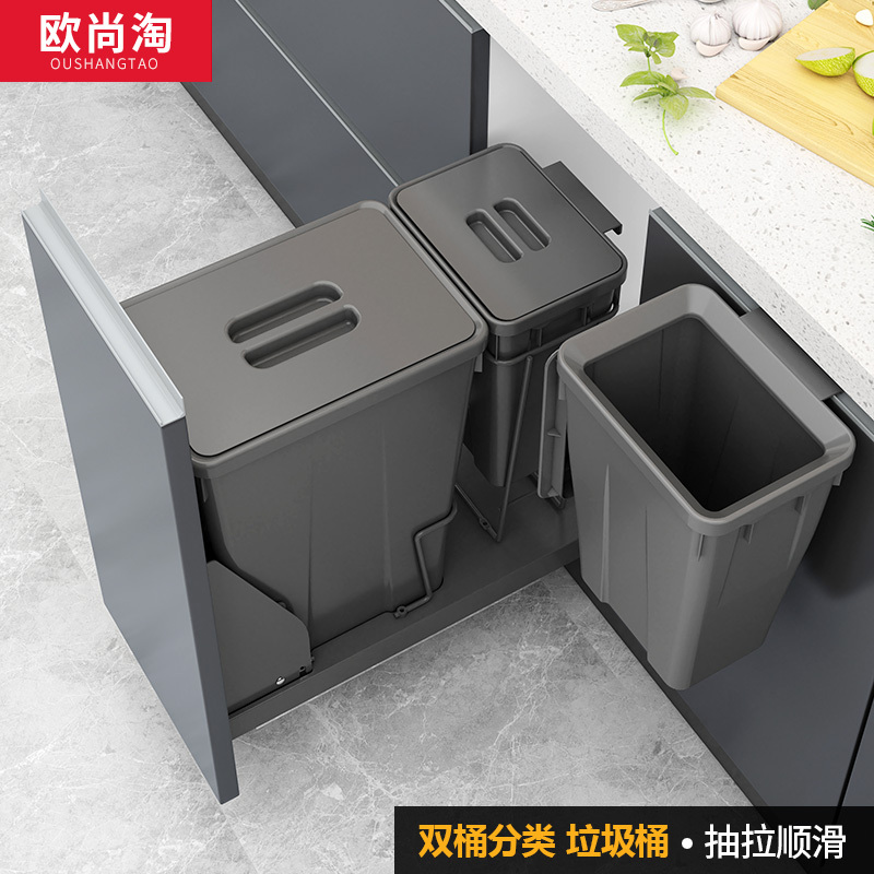 Cabinet Trash Can Drawer-Style Transformation, Embedded Portable Household Type with Lid, Classified Built-In Hidden Bottom-Mounted with Damping