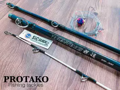 台湾上兴protako 猎魂石斑竿船竿拖钓大物龙趸胆竿3米3 3米鱼竿