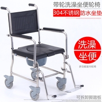 Wheeled toilet chair mobile toilet toilet toilet chair reinforced bathroom chair non-slip FS697S