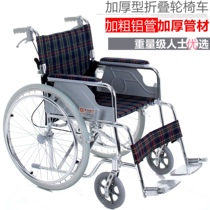 Foshan Dongfang FS864L AJP aluminum alloy 24 inch wheelchair elderly scooter folding lightweight portable wheelchair