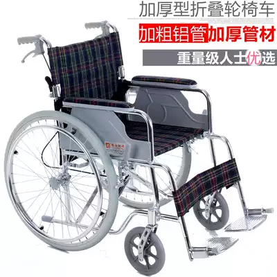Foshan Oriental FS864L AJP aluminum alloy 24 inch wheelchair elderly adult scooter folding light portable wheelchair