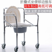 FS696 mobile toilet toilet wheelchair with wheel toilet Lightweight folding toilet cart for the elderly to take a bath