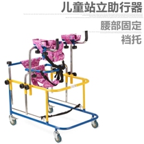 AUFU help children Walker toddler toddler children supplies cerebral palsy lower limb rehabilitation trainer
