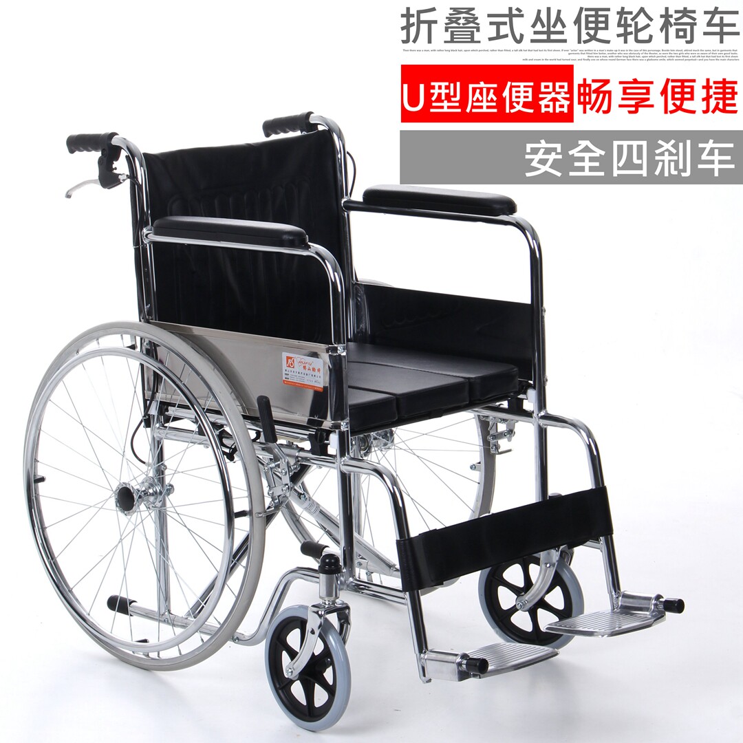 Foshan Oriental FS609UJ Elderly Manual Wheelchair With Toilet Scooter STEP CARE Folding portable walker