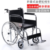Foshan Oriental FS609UJ Elderly Manual Wheelchair with Toilet Convenience Foldable Portable Aid