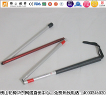 Foshan blind man walking stick guide blind crutch aluminum alloy folding old man cane crutch night reflection
