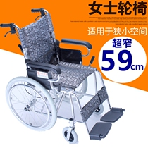German Crafts Lady Wheelchair Ultra Narrow Aluminum Alloy Wheel Chair Car Light Foldable Manual Wheelchair Scooter