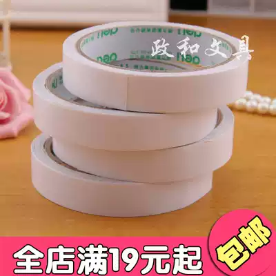Deli (Deli) Deli double-sided adhesive Double-sided adhesive Tissue paper glue 30402 Back width 1 8cm