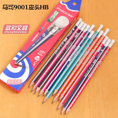 Marco pencil 9001 Triangle rod rubber head HB Easy-to-grip Positive posture student pencil
