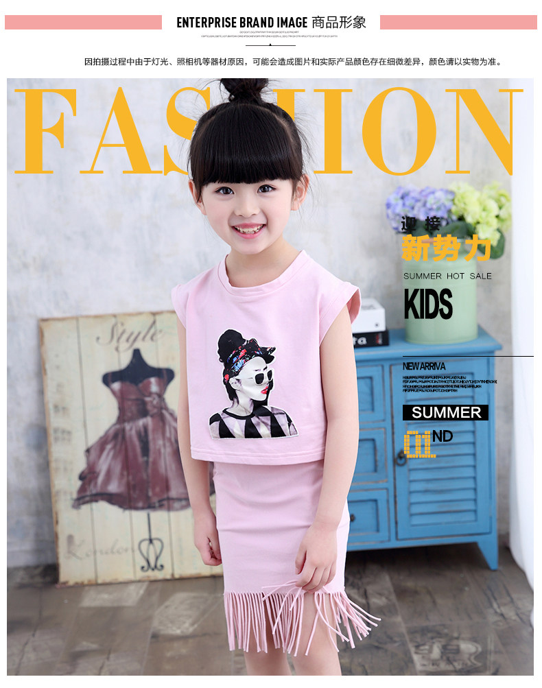 Jupe enfant - Ref 2052910 Image 15