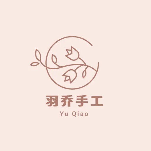 羽乔diy