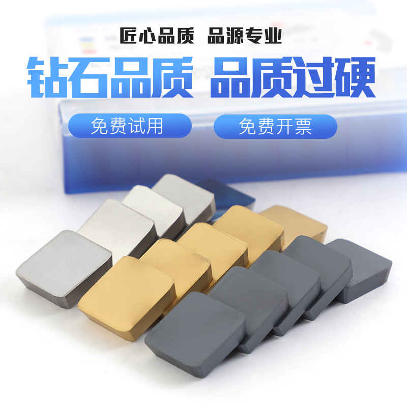 Milling machine alloy milling insert 4160511 square YT5YT14YT15YW2YW1YG8YG6X3130511 triangle