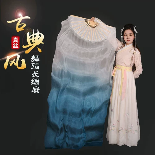 Классический фанат танцев настоящий фанат танца шелкового танца