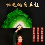 Yingshan Red Real Silk Dance Добавление зеленого фаната Double Double Dance Fan Fan Fan Fan Standard Dancing Fan Fan Fan Fan