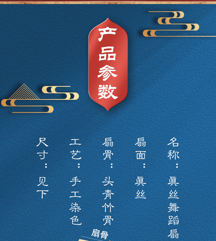 Танцевальный инвентарь 真丝舞蹈扇子古典舞中国风黄橙渐变双面加长演出道具跳舞长绸扇子